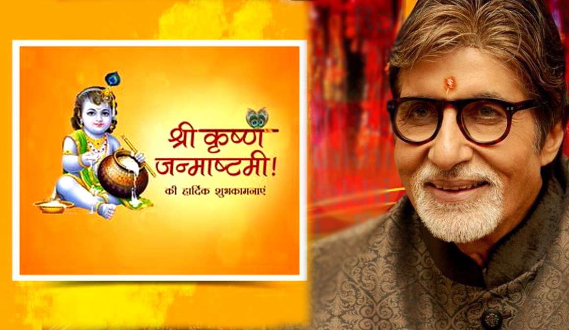Janmashtami 2021: बॉलीवुड के इन 5 सुपरहिट गानों से जन्माष्टमी का जश्न होगा दोगुना, यहां देखें लिस्ट में 