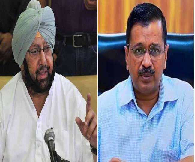 पंजाब मेँ आम आदमी पार्टी और अमरिंदर सिंह के बीच प्रेस कॉन्फ्रेंस को लेकर हुई तकरार