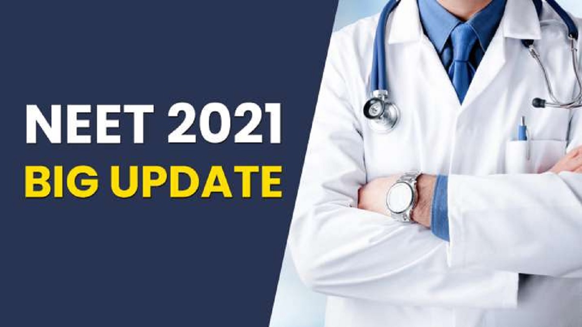 NEET UG 2021: नीट यूजी परीक्षा कार्यक्रम में नहीं होगा बदलाव, सुप्रीम कोर्ट ने खारिज की याचिका