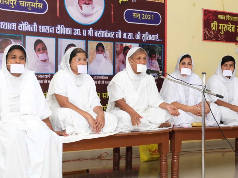 धन हो न हो, जीवन में धर्म होना चाहिए- साध्वी मंगलप्रभा